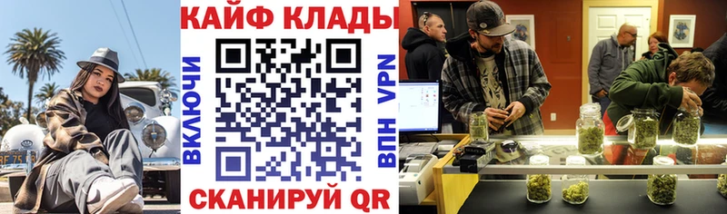 Купить наркотики цена Людиново ГАШ  Марихуана  КОКАИН  АМФЕТАМИН  МЕФ 