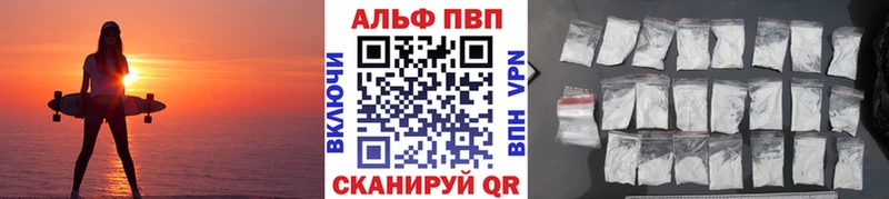 Alpha-PVP кристаллы Людиново