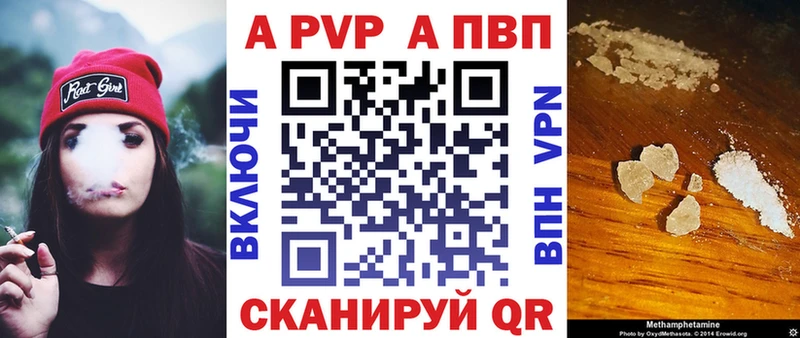 Alpha-PVP СК КРИС Людиново