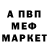 Alpha PVP крисы CK Mikhail Ogranovitch