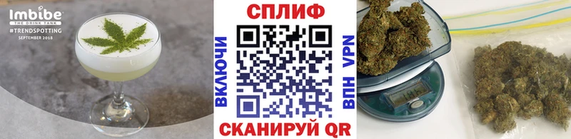 Печенье с ТГК марихуана  Людиново 