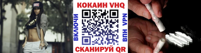 нарко площадка официальный сайт Людиново Cocaine Fish Scale цена