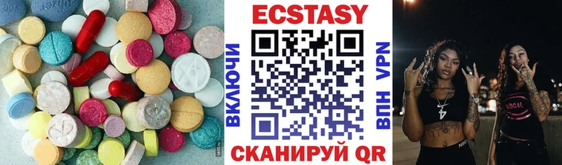 где найти   KRAKEN сайт  Ecstasy Cube  Людиново 