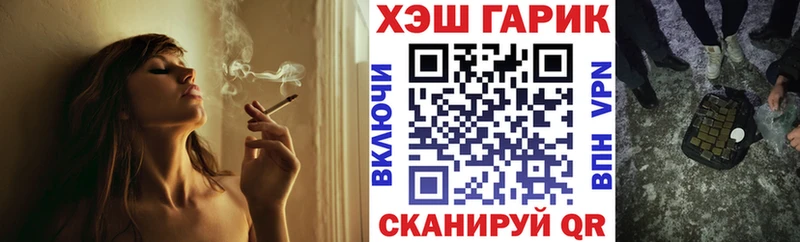 blacksprut зеркало Людиново ГАШИШ Cannabis