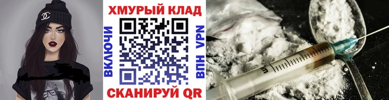 Героин афганец  купить наркотики сайты  Людиново 