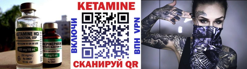 kraken как войти  где найти наркотики  Людиново  Кетамин VHQ 