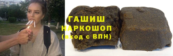 кокаин перу Арсеньев