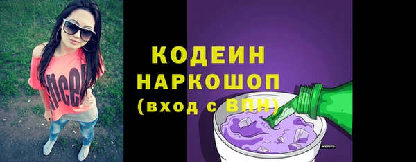 кокаин перу Арсеньев
