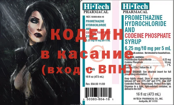 кокаин перу Арсеньев