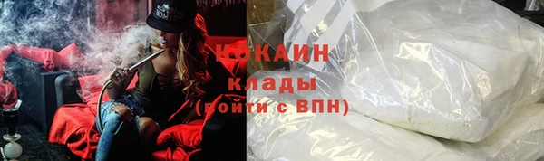 кокаин перу Арсеньев