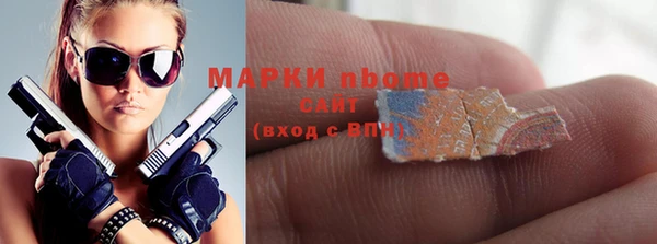 кокаин перу Арсеньев
