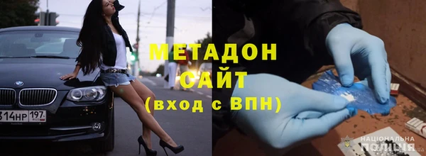кокаин премиум Аркадак