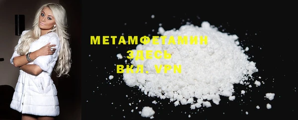 мдма Нефтегорск