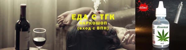 гашиш Нефтекумск