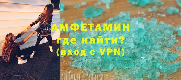 ECSTASY Армянск