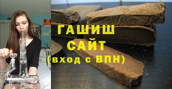 кокаин перу Арсеньев