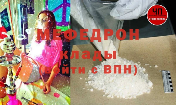 ECSTASY Армянск