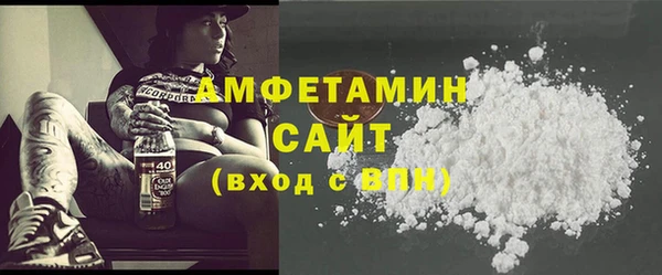 кокаин премиум Аркадак