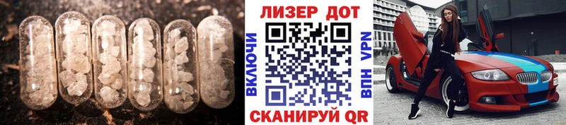 ЛСД экстази ecstasy  Людиново 