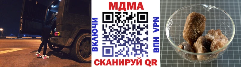 МДМА crystal Людиново