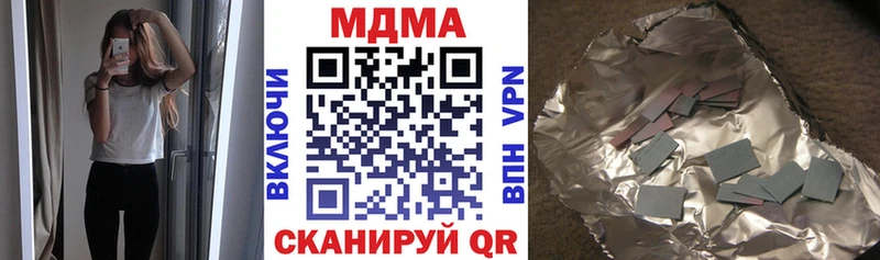 MDMA кристаллы  Людиново 