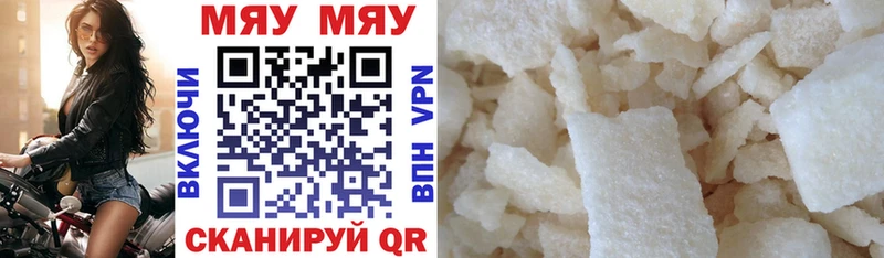 Мефедрон mephedrone  сколько стоит  Людиново 