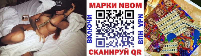 закладка  Людиново  Марки 25I-NBOMe 1,5мг 